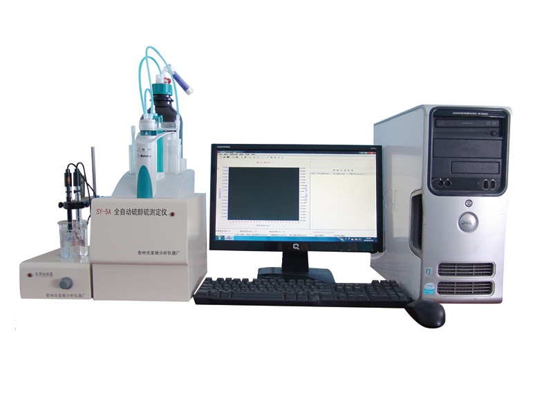 堿性氮分析儀SY-300 石油堿性氮分析儀