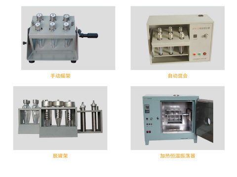 破乳劑評選儀輔助設備