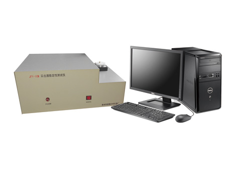 采出液穩定性測試儀JFY-1CW