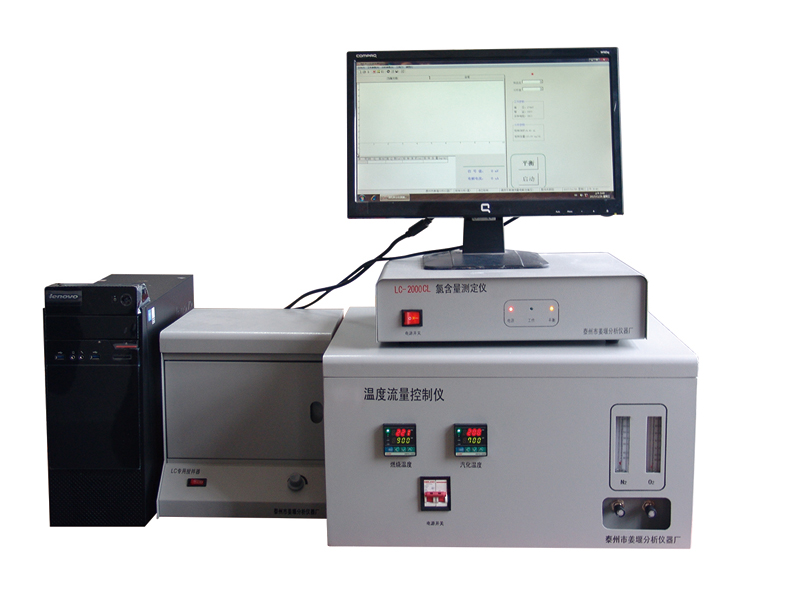 姜分儀牌微庫(kù)侖法硫氯含量分析儀