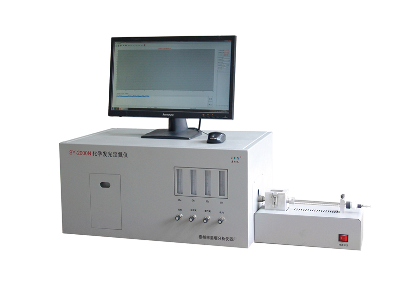 紫外熒光硫氮測(cè)定儀